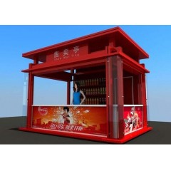 售貨亭，售貨崗?fù)D2