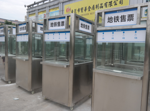 地鐵售票亭，鄭州同創(chuàng)崗?fù)S家按要求訂做