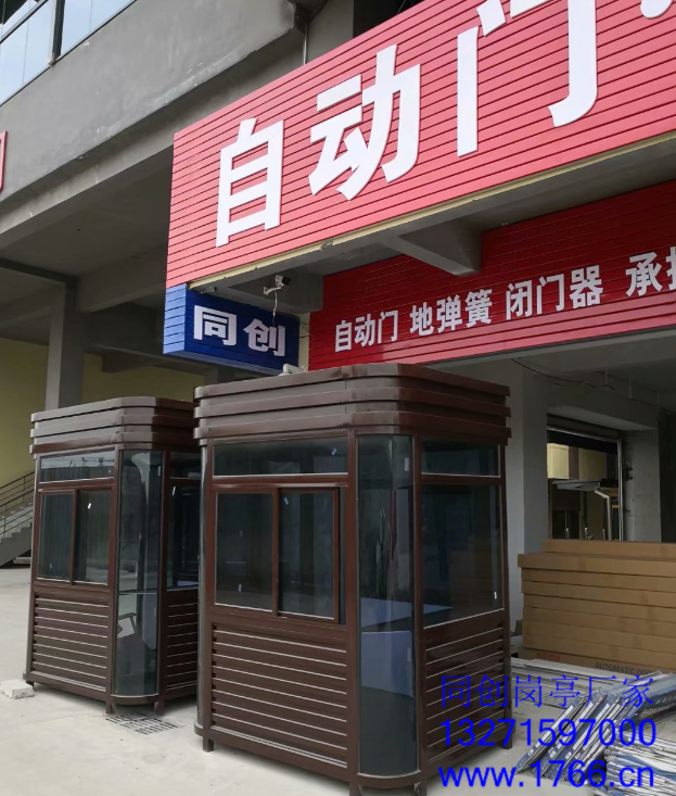 現(xiàn)貨崗?fù)S家,鄭州同創(chuàng)崗?fù)S家現(xiàn)貨批發(fā) - 鄭州同創(chuàng)崗?fù)S家