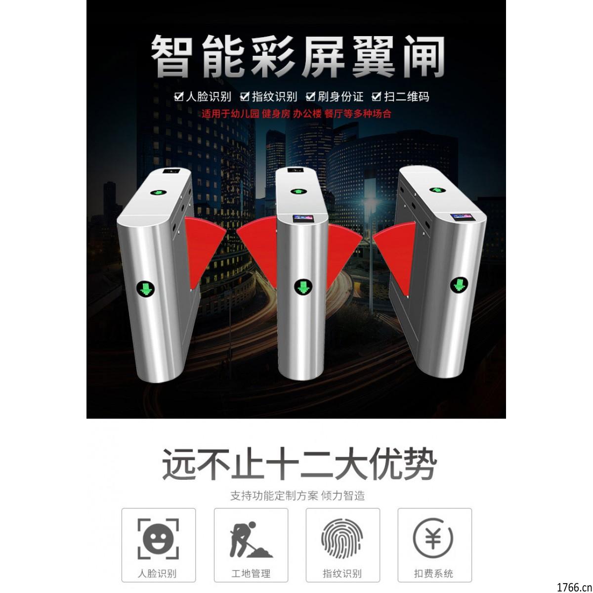 鄭州翼閘現(xiàn)貨安裝批發(fā)圖3