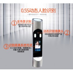 鄭州動態(tài)人臉識別門禁機(jī)，小區(qū)動態(tài)人臉識別，門禁系統(tǒng)一體機(jī)，玻璃門禁，辦公室人臉識別圖2