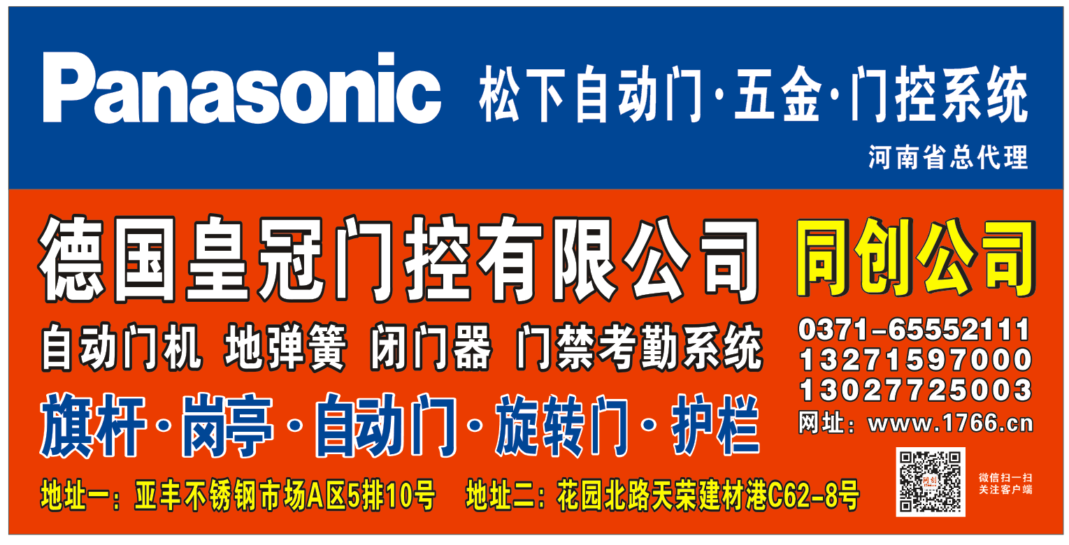 同創(chuàng)公司電話,鄭州同創(chuàng)公司廣告牌,同創(chuàng)公司網(wǎng)站優(yōu)化