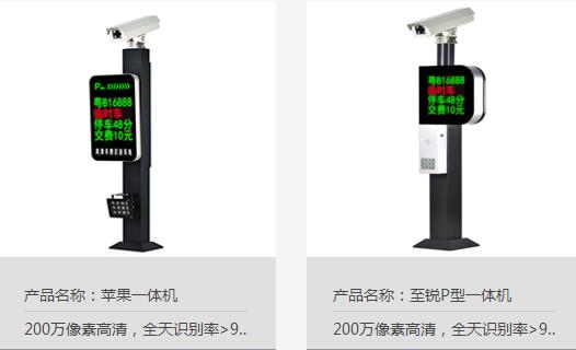 鄭州車(chē)牌識(shí)別