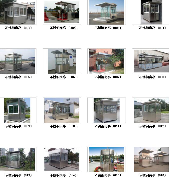 鄭州不銹鋼崗?fù)? width=