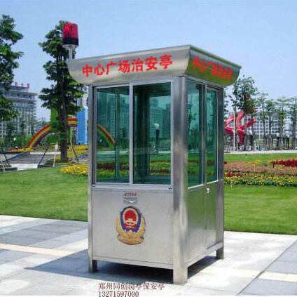 同創(chuàng)崗?fù)ひ苿?dòng)電話