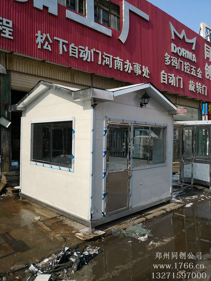 金屬雕花板崗亭