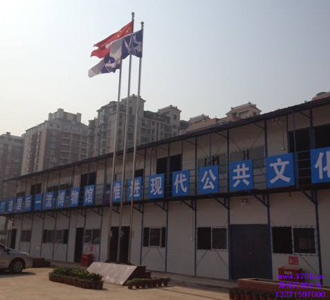 項(xiàng)目部旗臺(tái)