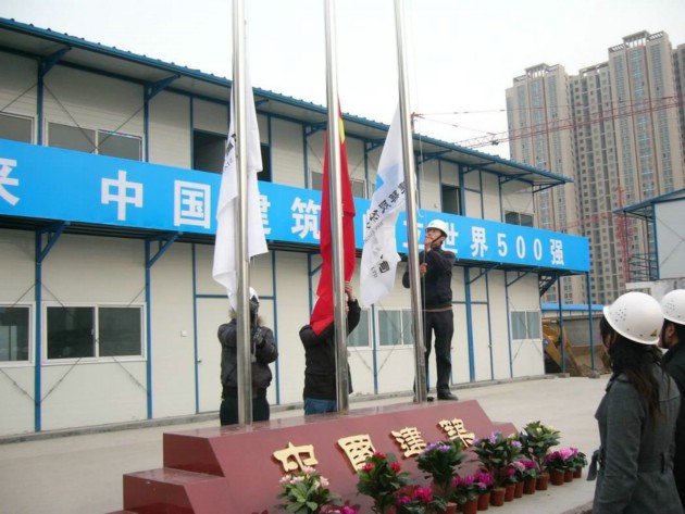 項(xiàng)目部旗桿旗臺(tái)