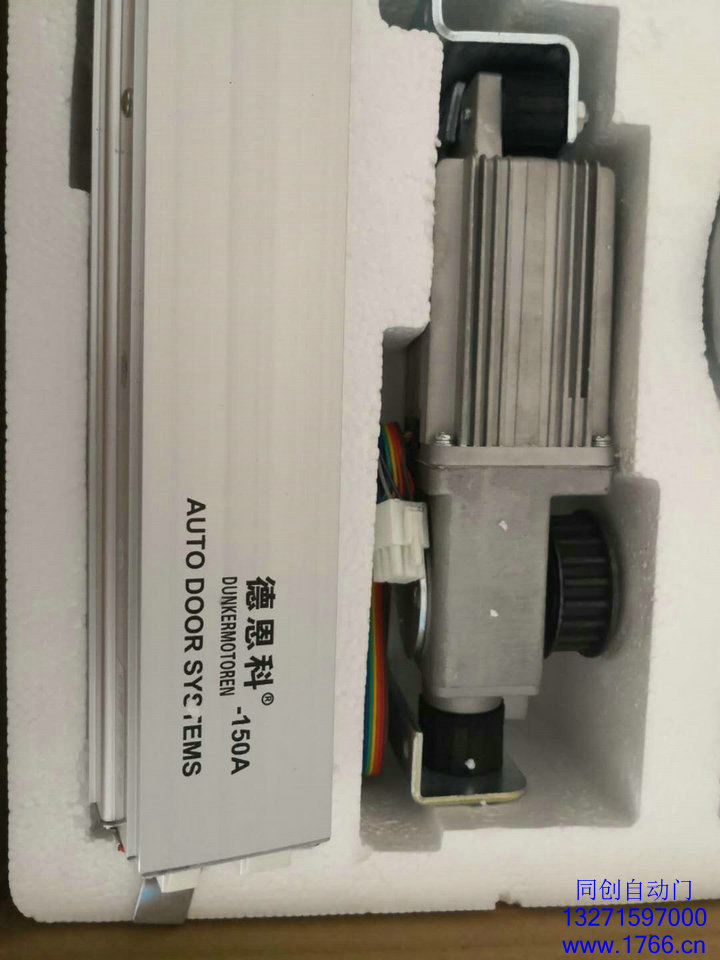 德恩科電機(jī)