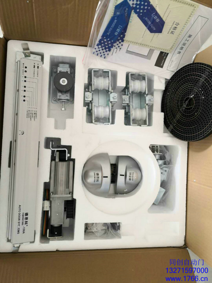 德恩科自動(dòng)門電機(jī)