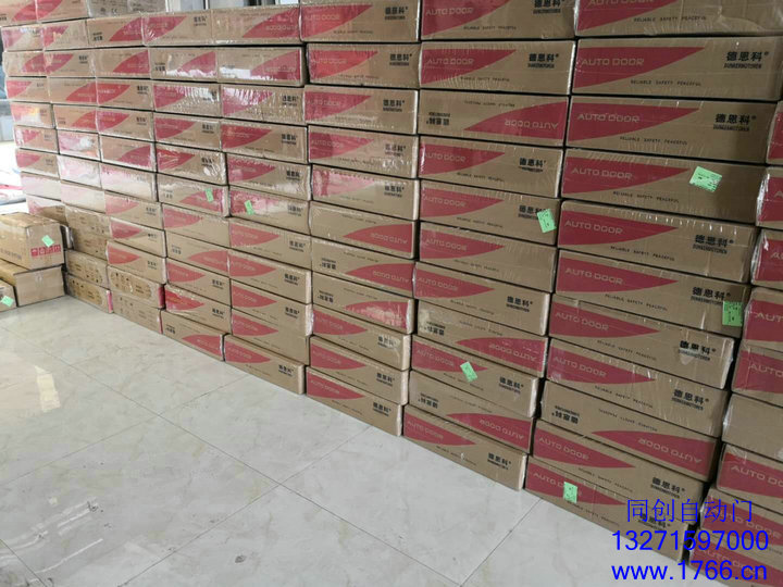 德恩科自動(dòng)感應(yīng)門電機(jī)