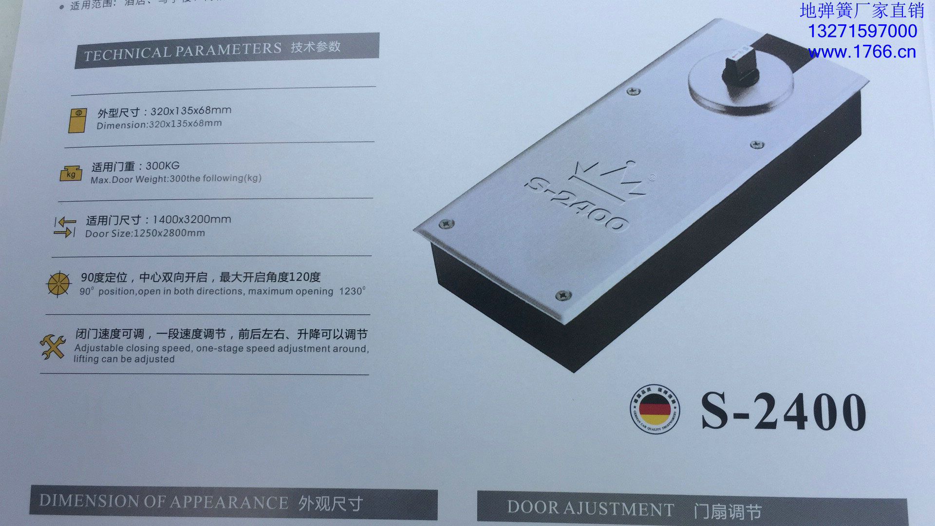 皇冠設(shè)備廠地彈簧型號,220,818,1400,2400,2500地彈簧參數(shù),地彈簧 皇冠設(shè)備廠地彈簧型號,220,818,1400,2400,2500地彈簧參數(shù),地彈簧