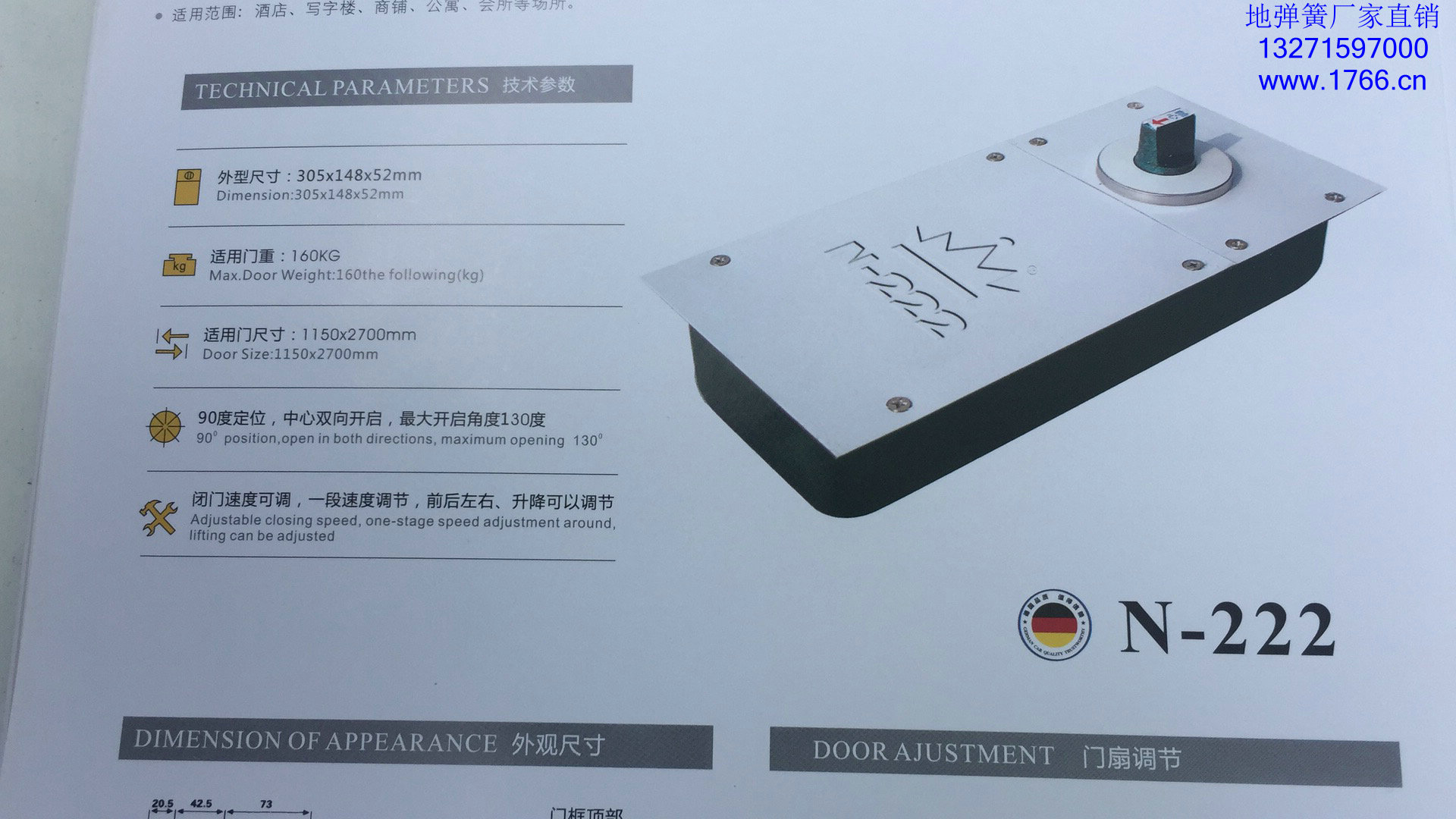 皇冠設(shè)備廠地彈簧型號,220,818,1400,2400,2500地彈簧參數(shù),地彈簧