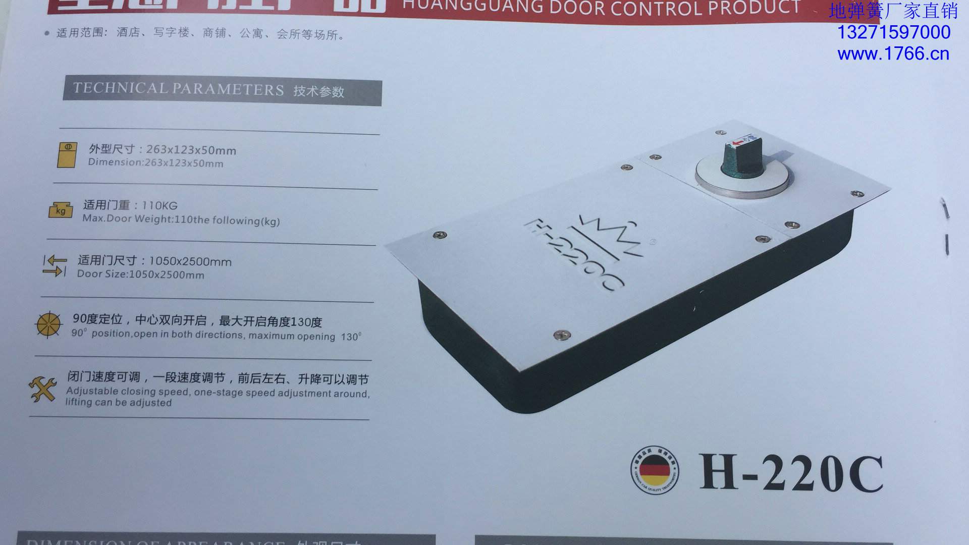 皇冠設(shè)備廠地彈簧型號,220,818,1400,2400,2500地彈簧參數(shù),地彈簧