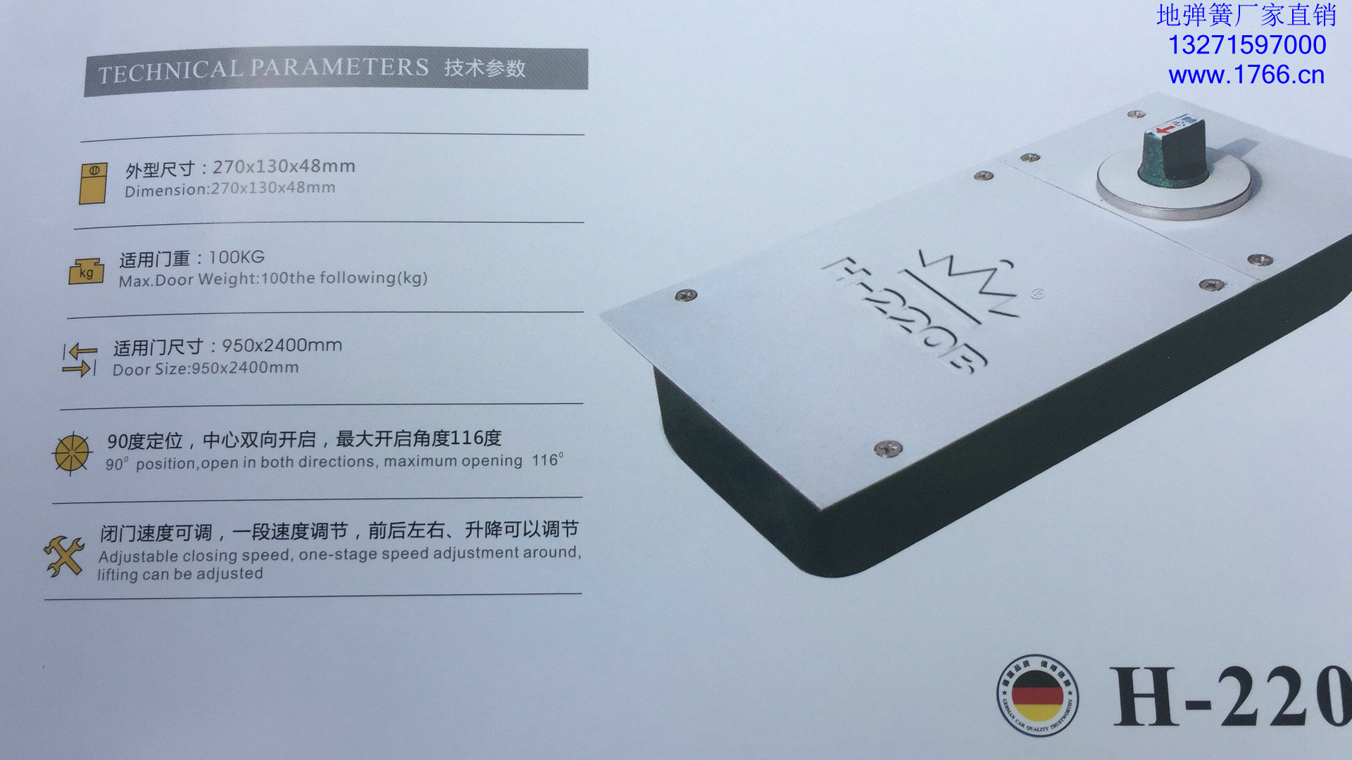 皇冠設(shè)備廠地彈簧型號,220,818,1400,2400,2500地彈簧參數(shù),地彈簧