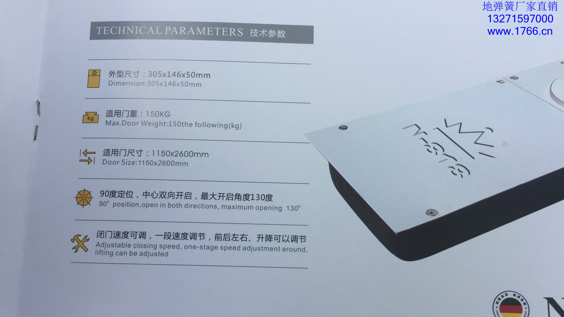 皇冠設(shè)備廠地彈簧型號,220,818,1400,2400,2500地彈簧參數(shù),地彈簧