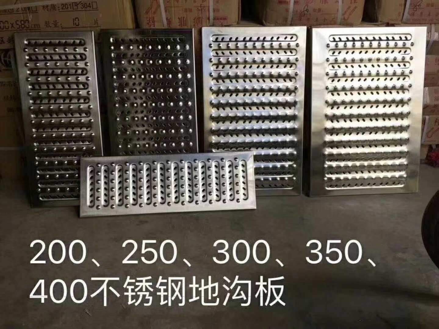 鄭州不銹鋼地溝篦子,鄭州不銹鋼下水道篦子批發(fā)