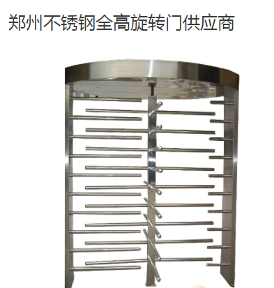 鄭州不銹鋼轉(zhuǎn)門