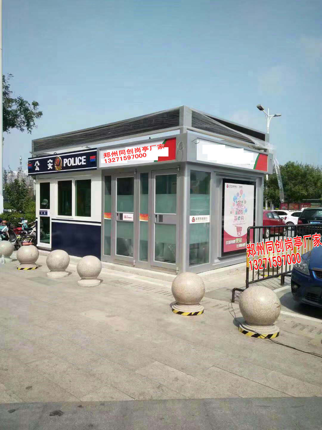 鄭州警銀亭生產(chǎn)廠家 鄭州警銀亭生產(chǎn)廠家