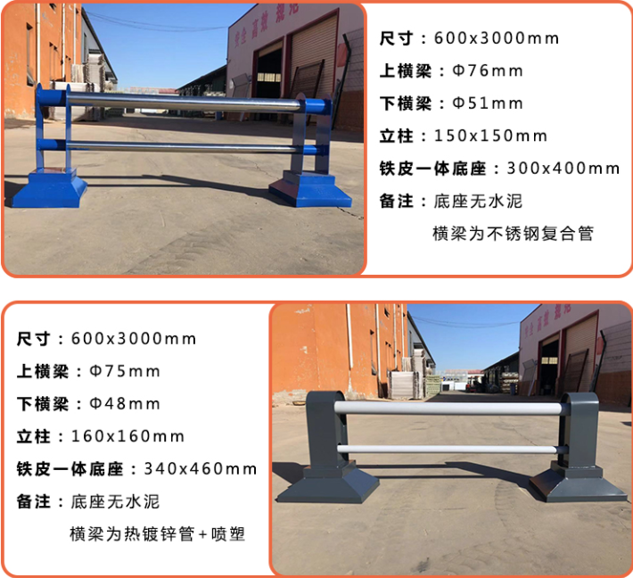 鄭州隔離墩護(hù)欄生產(chǎn)廠家