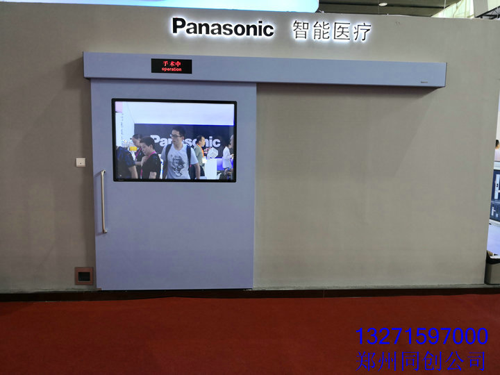 Panasonic醫(yī)用門